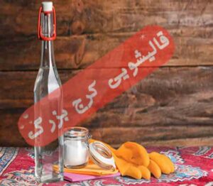 روش-پاک-کردن-فرش-با-سرکه