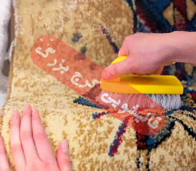 8 اشتباه قالیشویی و شستشوی فرش